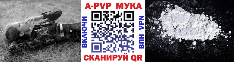 нарко площадка как зайти  Морозовск  A PVP кристаллы 
