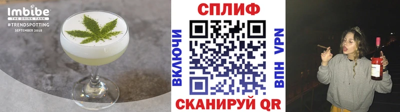 Canna-Cookies конопля  ссылка на мегу зеркало  Морозовск  закладки 
