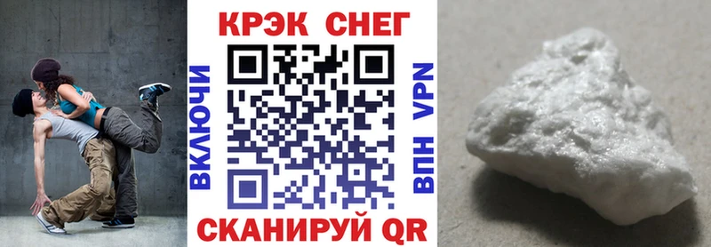 COCAIN Колумбийский  Морозовск 