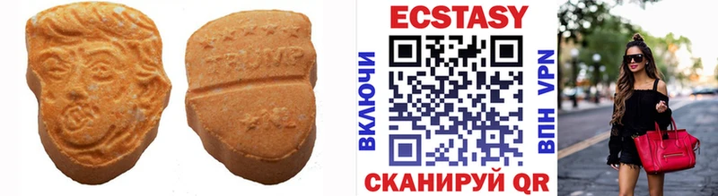 купить наркотик Морозовск omg как зайти ЭКСТАЗИ 280 MDMA
