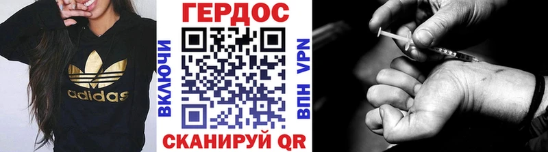 ГЕРОИН афганец  Морозовск 