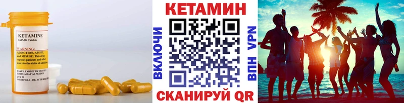 гидра ссылки  Морозовск  КЕТАМИН VHQ  наркошоп 