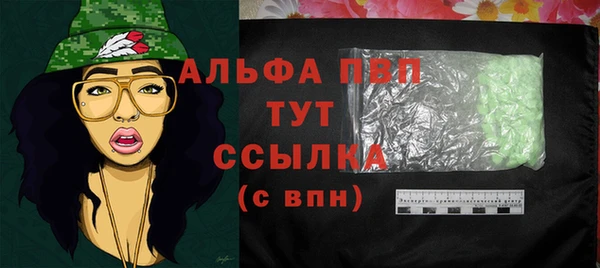 трава Армянск