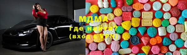 трава Армянск