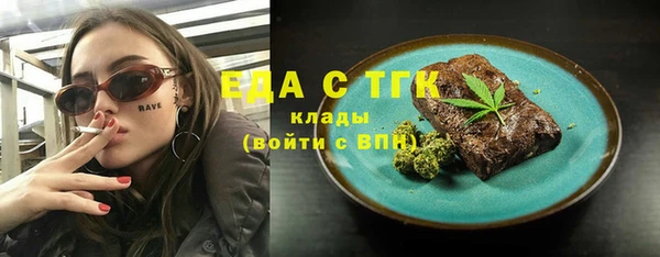 трава Армянск