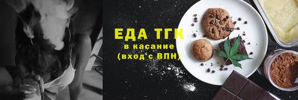 трава Армянск