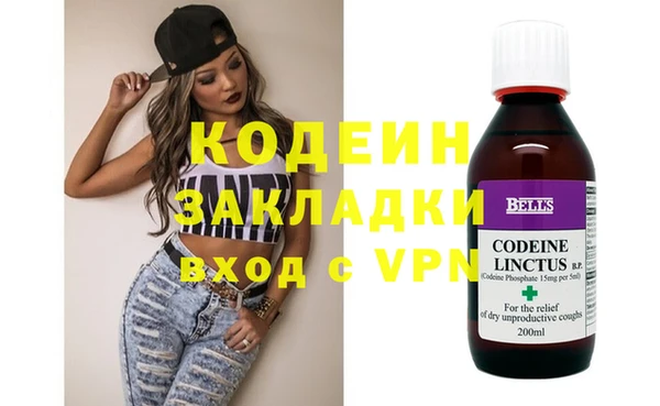 герыч Арсеньев