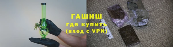 герыч Арсеньев