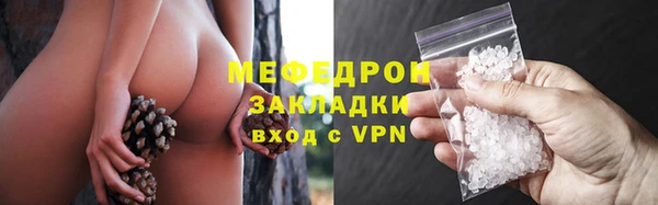 трава Армянск