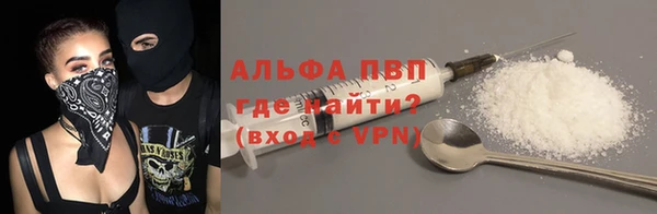 трава Армянск
