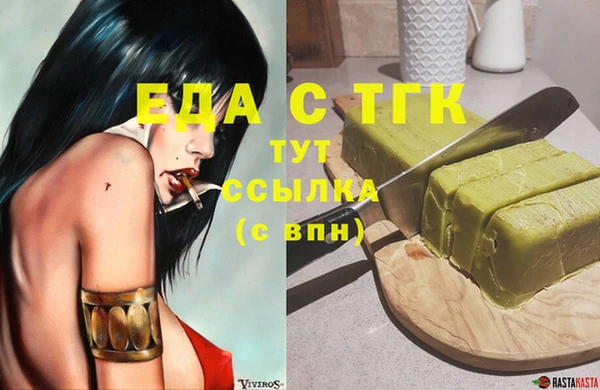 трава Армянск