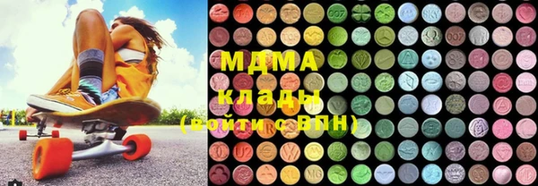 трава Армянск