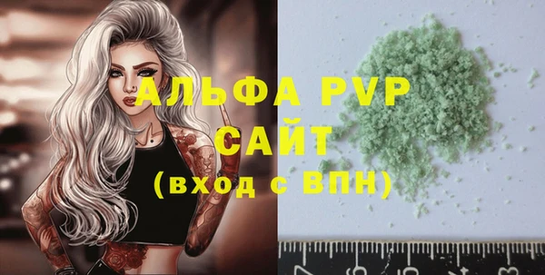 трава Армянск