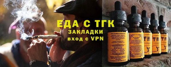 трава Армянск
