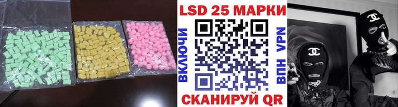 ссылка на мегу как войти  Морозовск  LSD-25 экстази кислота 