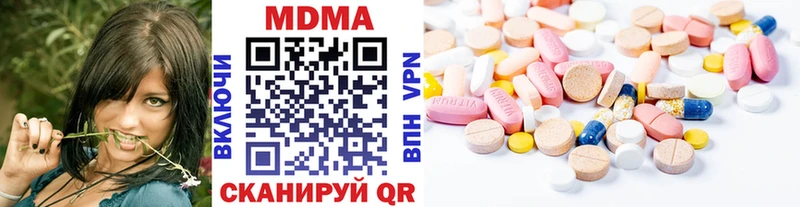 MDMA Molly Морозовск