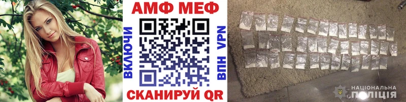 Первитин витя Морозовск