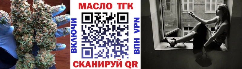 OMG маркетплейс  наркошоп  Морозовск  Дистиллят ТГК концентрат 
